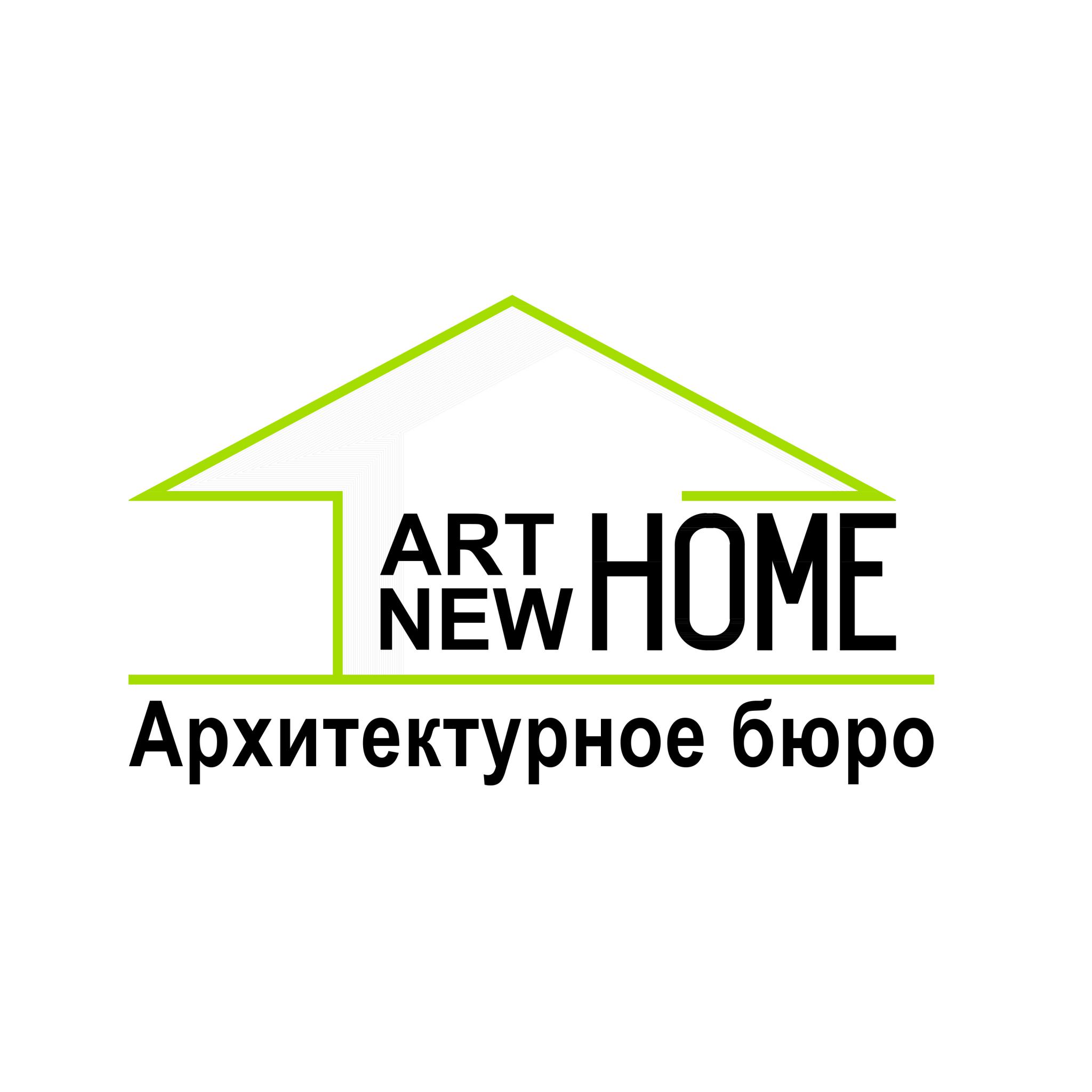 Artnewhome, Архитектурное бюро