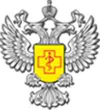Федеральная служба по надзору в сфере защиты прав потребителей и благополучия человека, Правительство РФ