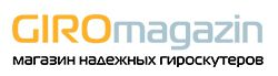 Giromagazin.ru, интернет-магазин гироскутеров и электротранспорта