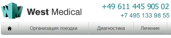 West Medical Group, представительство в России