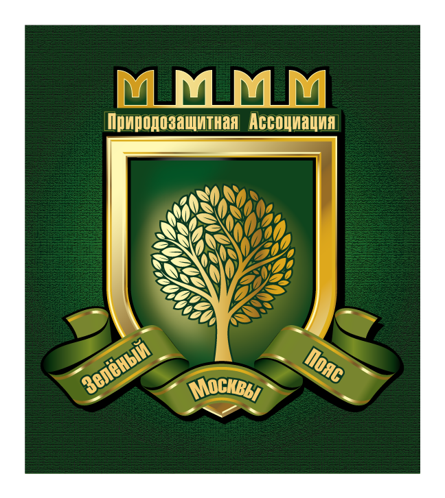 Зеленый пояс Москвы