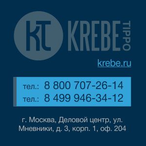 KrebeRus, Компания