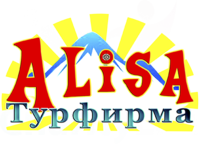 АЛИСА-ТУР, туристическое агентство