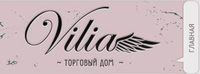 Vilia, магазин элитной ткани и фурнитуры