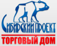Сибирский проект, торговая компания