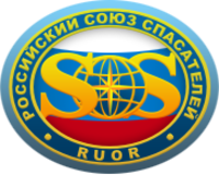 Российский союз спасателей, общественная организация