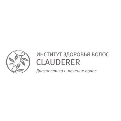 CLAUDERER, Институт здоровья волос