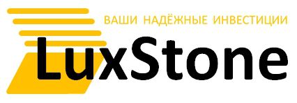 Люкстон LuxStone, Инвестиционная компания