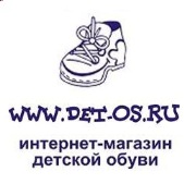 Детос, Интернет магазин детской обуви Москва