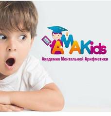 AMAKids, Академия ментальной арифметики