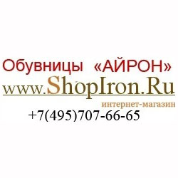 ShopIron.Ru